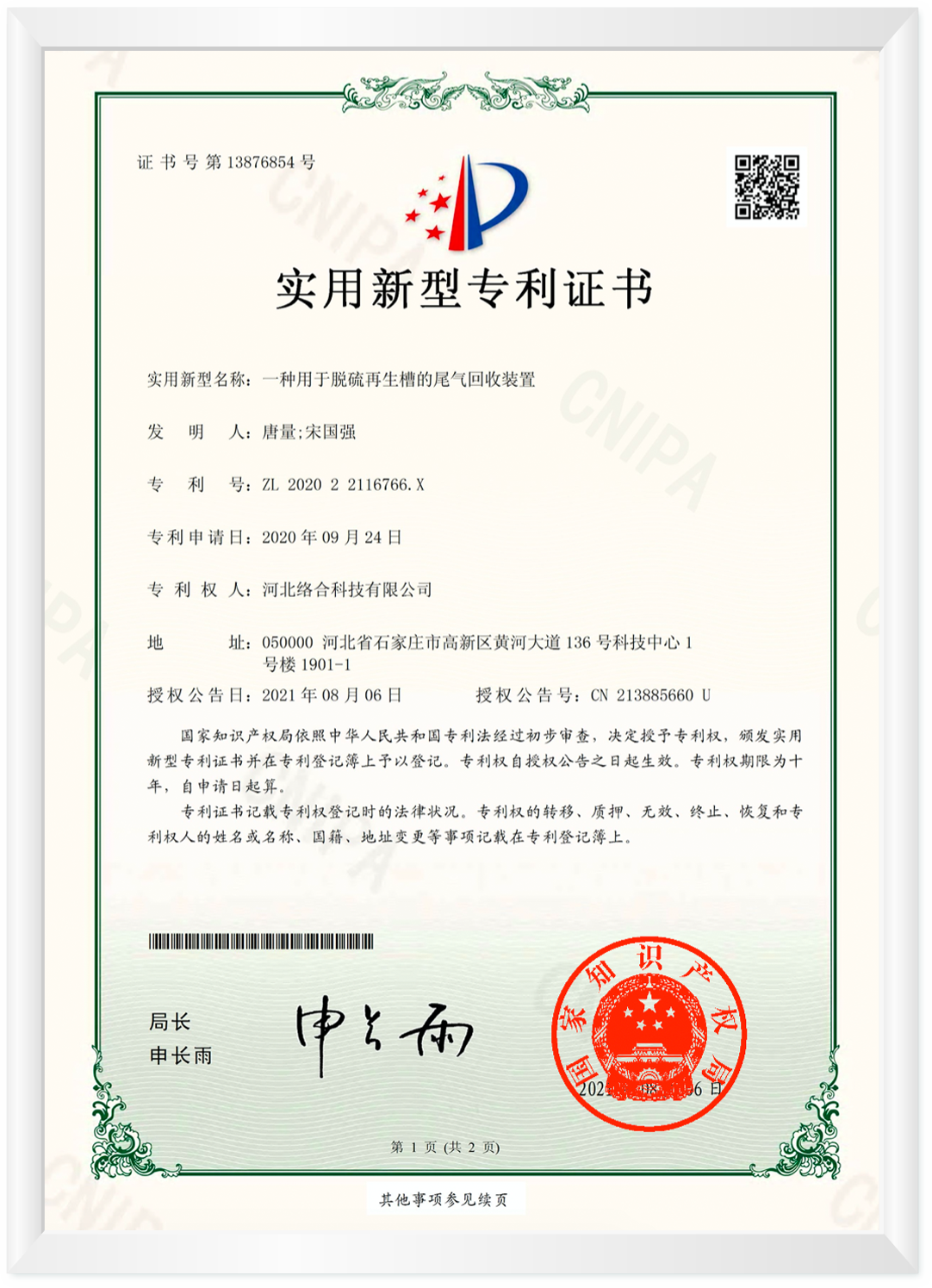 JDB电子(中国区)·官方网站