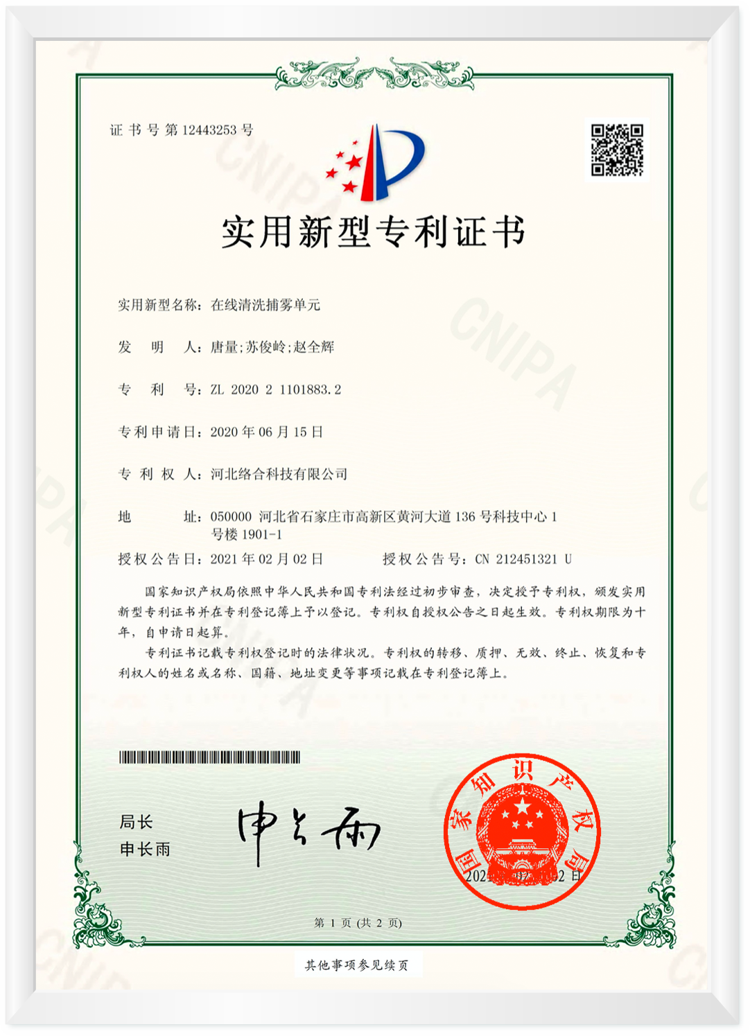 JDB电子(中国区)·官方网站