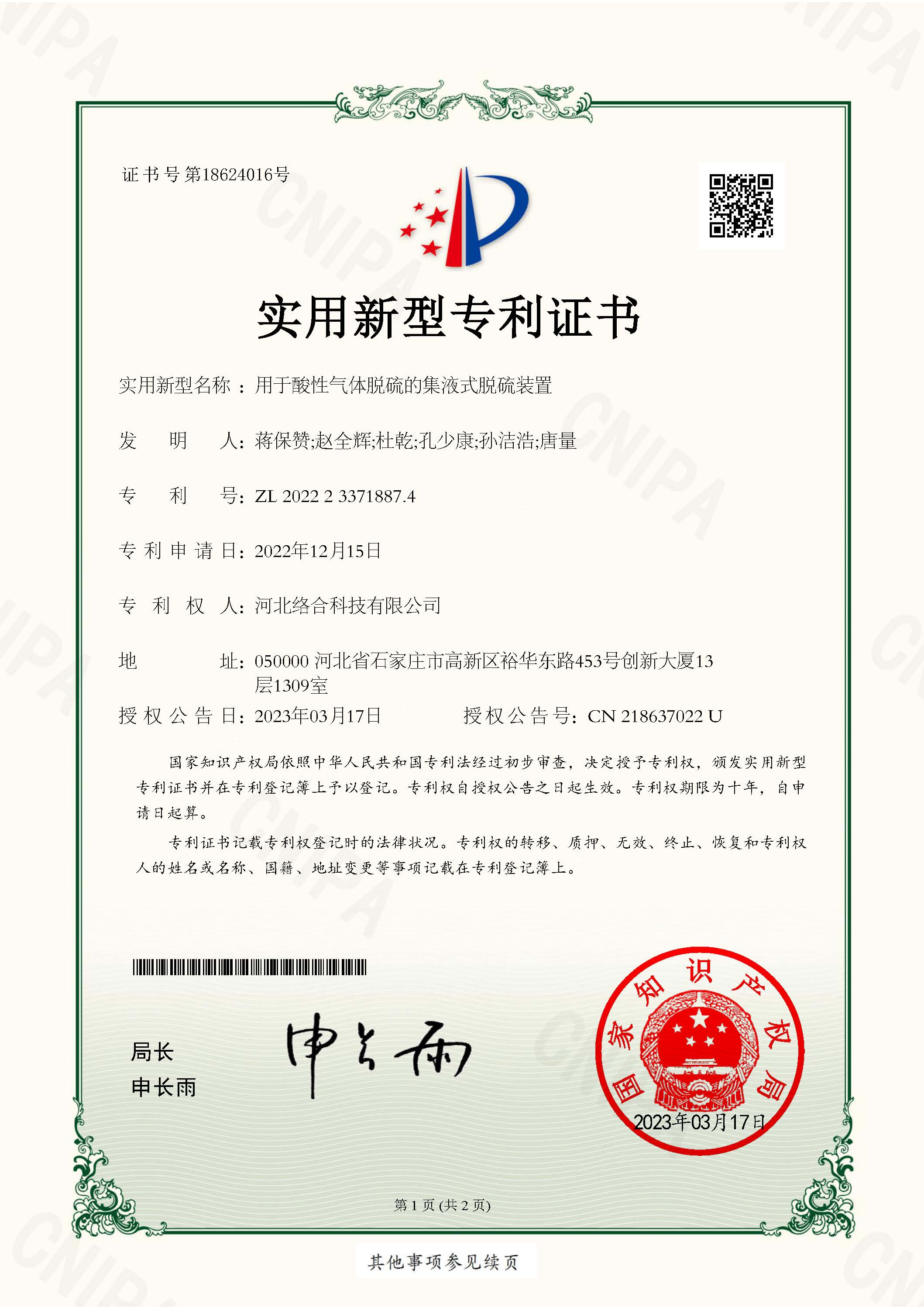 JDB电子(中国区)·官方网站