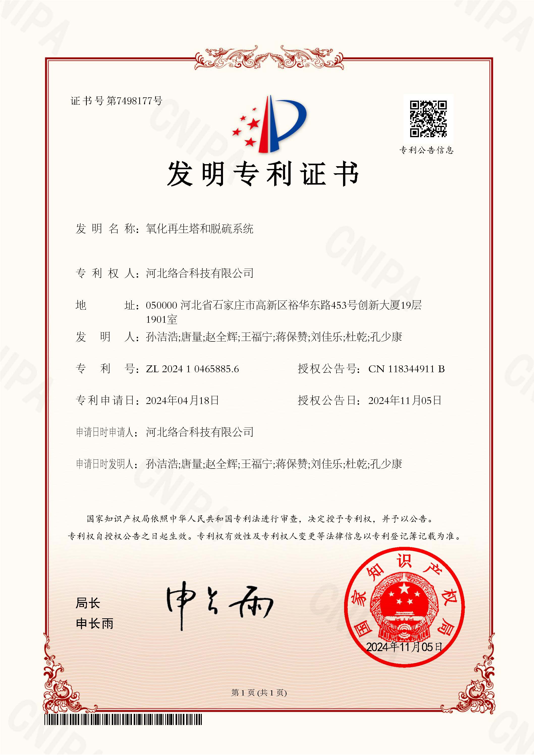JDB电子(中国区)·官方网站