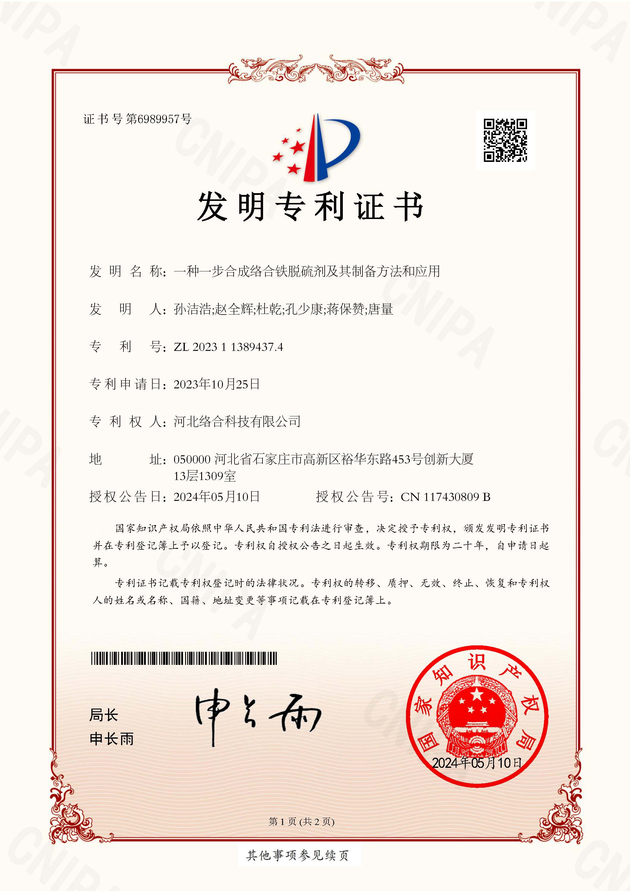 JDB电子(中国区)·官方网站