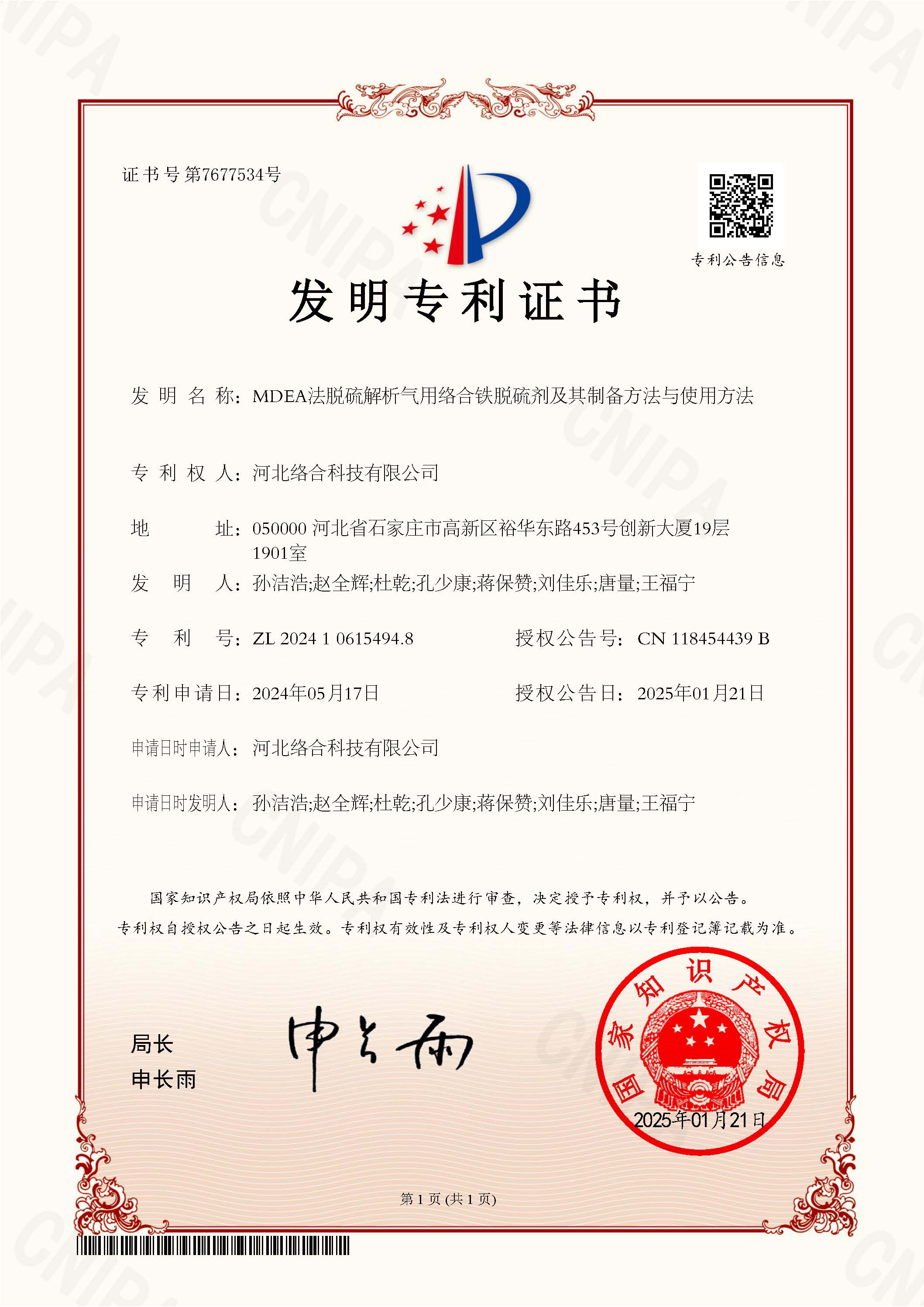 JDB电子(中国区)·官方网站