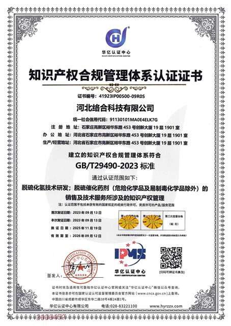 JDB电子(中国区)·官方网站