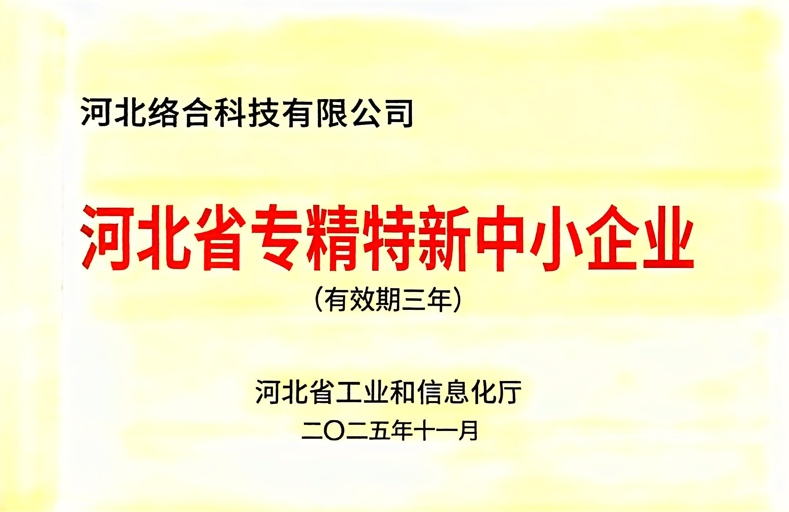 JDB电子(中国区)·官方网站