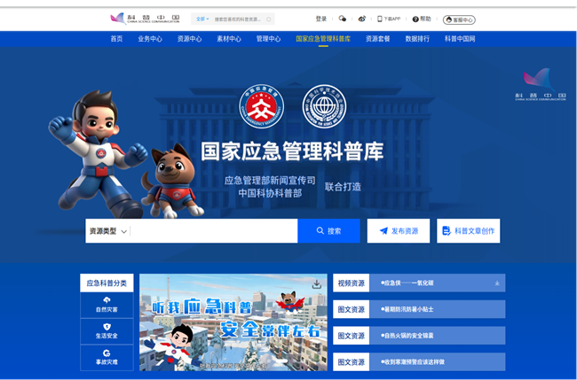 JDB电子(中国区)·官方网站
